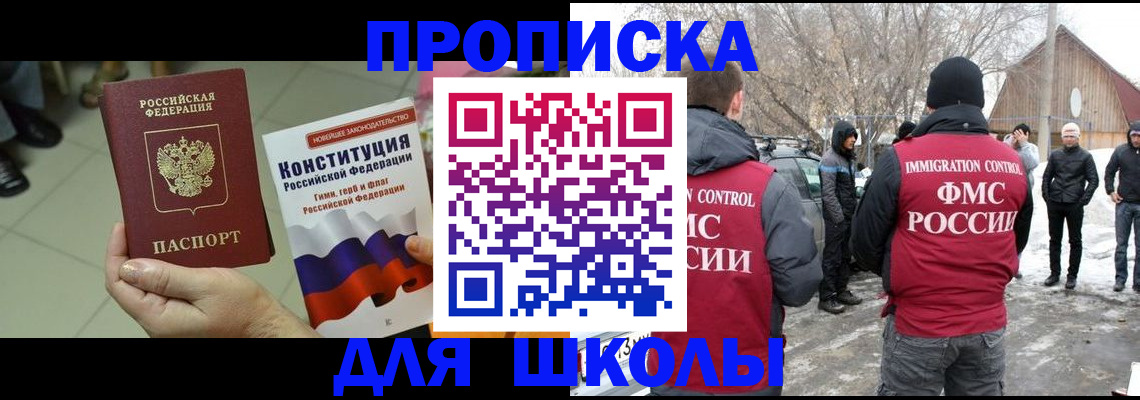 прописка для военкомата в Бутурлиновке